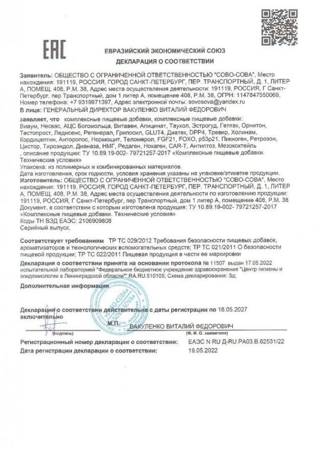 Таухол — изображение 2