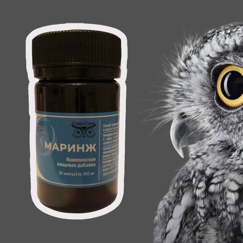 Маринж